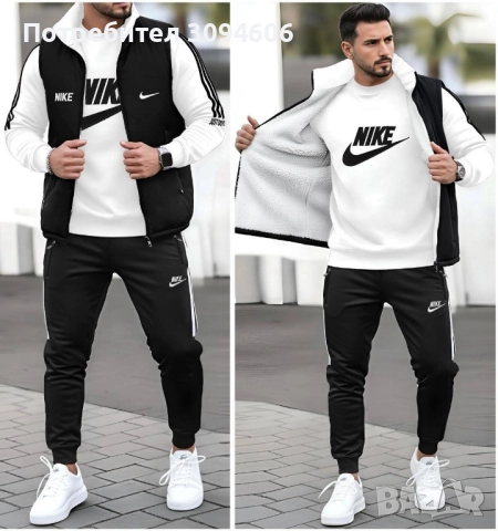 Акция последни бройки, снимка 16 - Спортни дрехи, екипи - 52486960