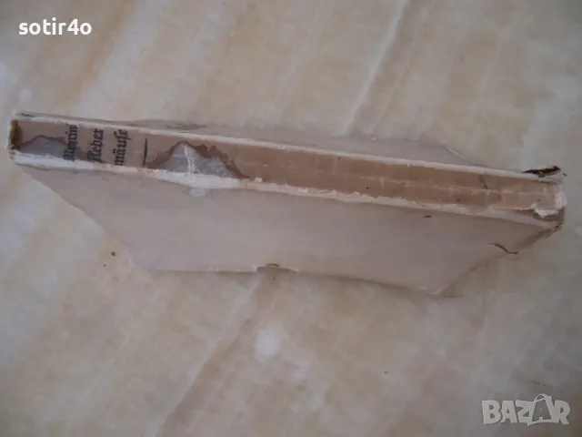 Рядка книга WW2, снимка 2 - Други ценни предмети - 49549635