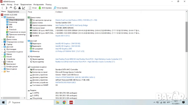 Лаптоп Toshiba Satellite C850, снимка 6 - Лаптопи за дома - 53109332