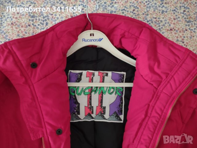 Яке марково спортно RUCANOR, снимка 8 - Спортни дрехи, екипи - 43801713