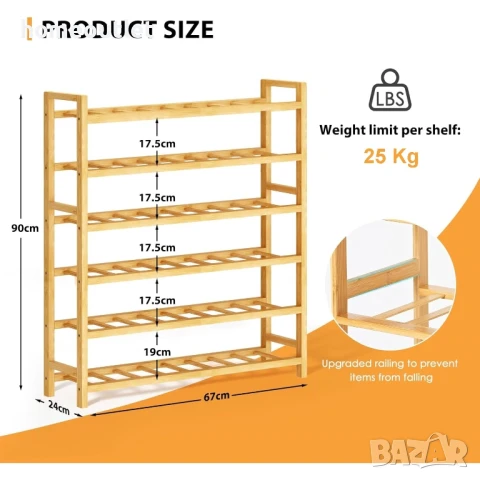 ПРОМОЦИЯ Бамбуков рафт за съхранение на обувки с 6 нива 60HSJFXJ-6-D, снимка 4 - Етажерки - 50767176
