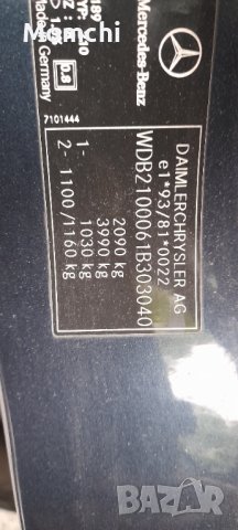 Мерцедес W210 E220Cdi, снимка 3 - Автомобили и джипове - 40631406