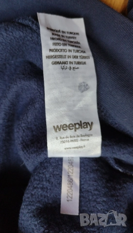 PSG / Paris Saint-Germain - суичър S, снимка 7 - Суичъри - 52351462