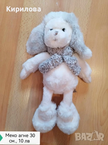 детски плюшени играчки- бяло мече 30 см. 15 лв, снимка 10 - Плюшени играчки - 40921222