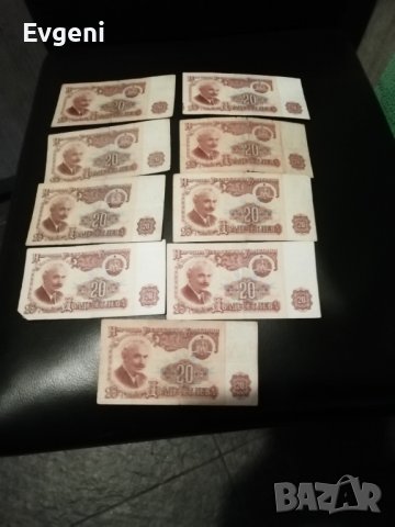 Стари Български пари