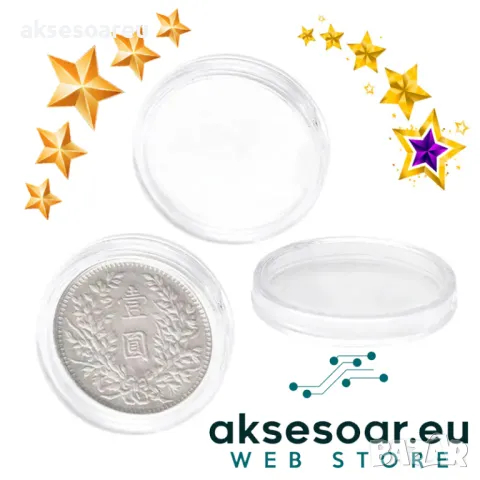10 бр. прозрачни кръгли кутии за монети от 15 до 50 мм пластмасови капсули за съхранение клипси пред, снимка 2 - Нумизматика и бонистика - 47605833