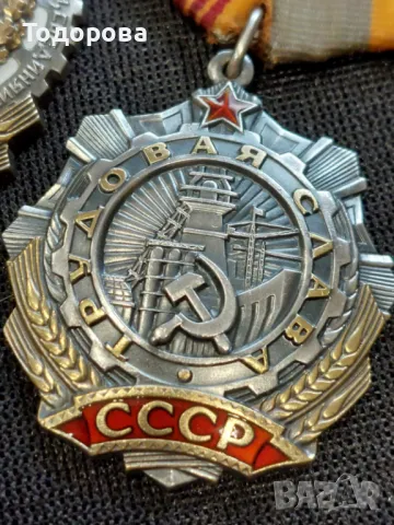 СССР-Ордени от сребро и емайл от соц. периода., снимка 8 - Антикварни и старинни предмети - 48308664