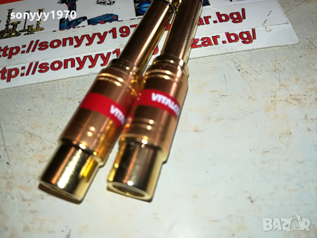 vitalco-внос germany 25042016, снимка 10 - Други - 36560455