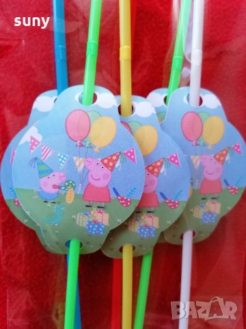 Парти сламки Пепа Пиг