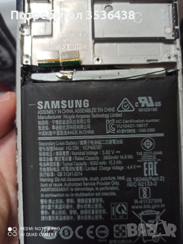 Samsung Galaxy A11 - части, снимка 2 - Samsung - 43288639