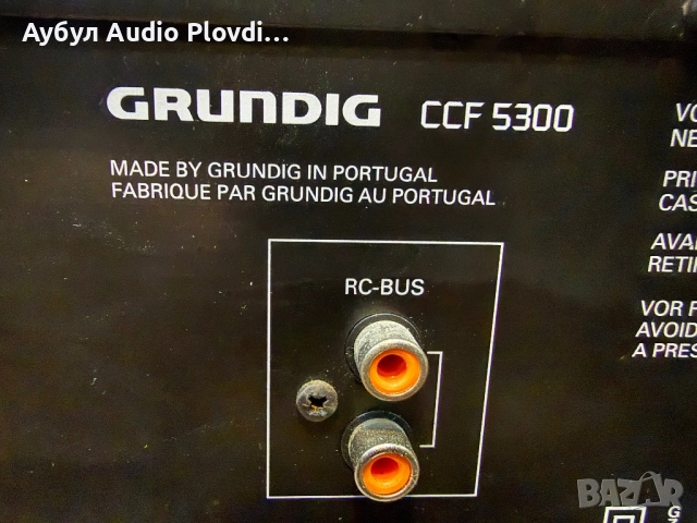 Двоен касетъчен дек CCF5300 - Grundig, снимка 8 - Декове - 52937368