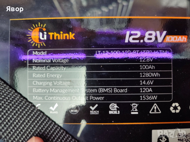 LiFePO4 акумулатор 100Ah LiThink , снимка 2 - Друга електроника - 53387859