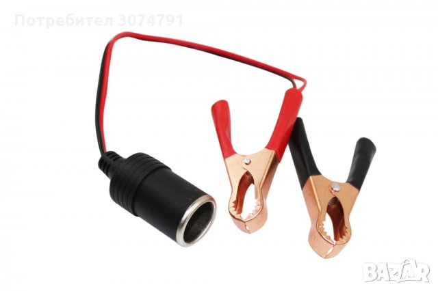 Разклонител Автомобилна букса/гнездо за запалка с щипки за акумулатор, снимка 3 - Аксесоари и консумативи - 33104967