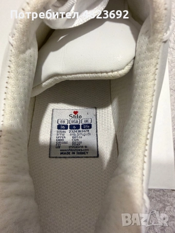 Булчински обувки, снимка 4 - Дамски обувки на ток - 52063359