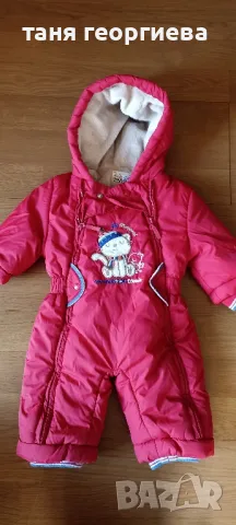 зимен гащеризон/ескимос MAYORAL за 3 м.