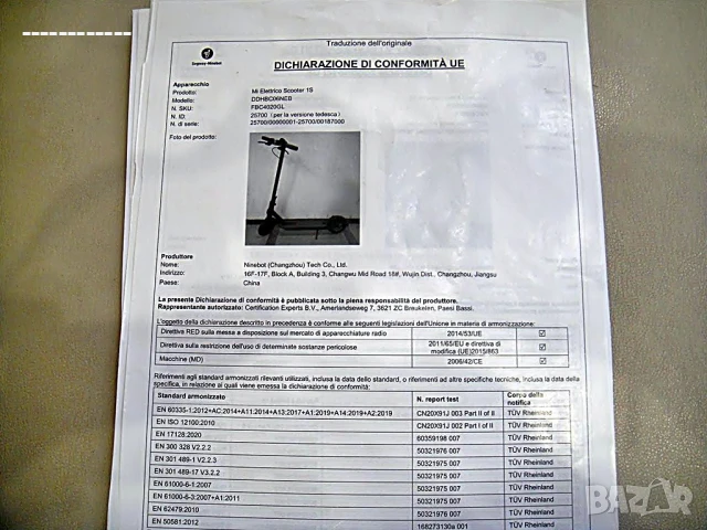 Електрическа тротинетка Segway Ninebot E2E Pro, снимка 11 - Скейтборд, ховърборд, уейвборд - 51217737