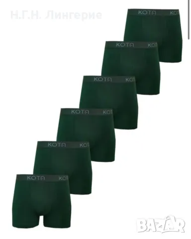 Мъжки боксери”КОТА””, снимка 1