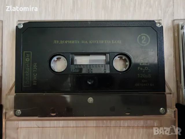 Аудио касети с детски приказки, снимка 4 - Аудио касети - 48997111