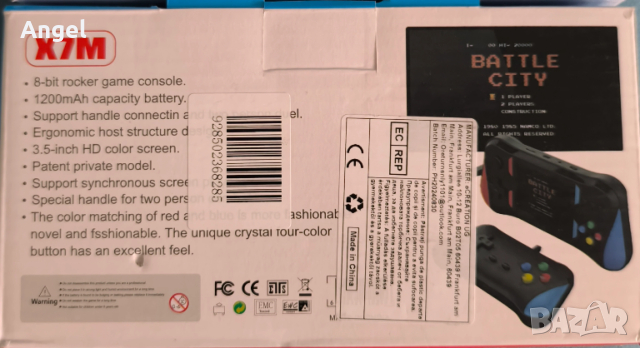 Ретро конзола X7M, снимка 2 - Други игри и конзоли - 53134347