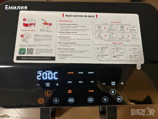 Двоен фритюрник с горещ въздух Cosori Dual , снимка 2 - Фритюрници - 52442009
