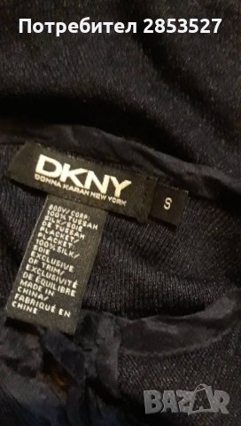 DKNY Donna Kaban Копринена Жилетка, снимка 4 - Жилетки - 37234810