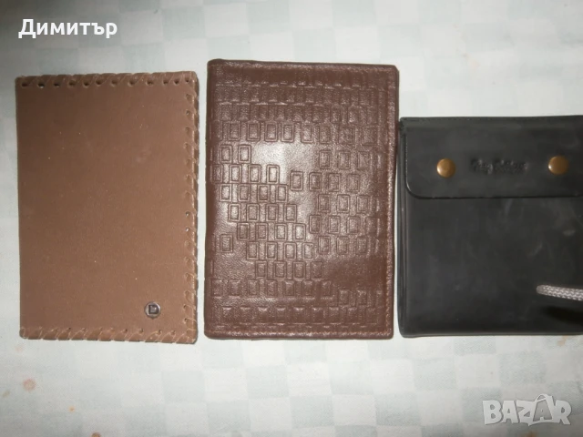 Портмонета нови