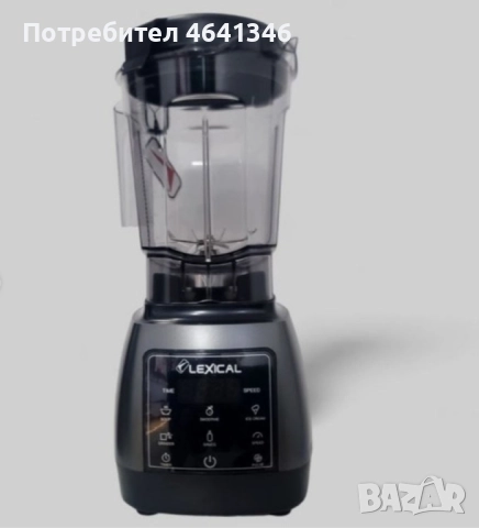 Професионален блендер Lexical LBL-1590, снимка 6 - Блендери - 52340420