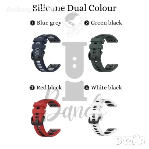 Силиконова каишка за Garmin с Quickfit 20 | 22 | 26 mm., снимка 11 - Каишки за часовници - 49407938