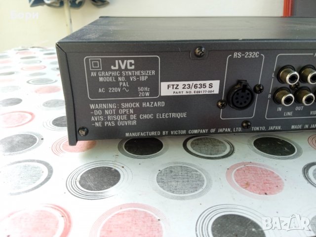 JVC VS-1BP Audio/Video Graphic Synthesizer , снимка 8 - Ресийвъри, усилватели, смесителни пултове - 37200050