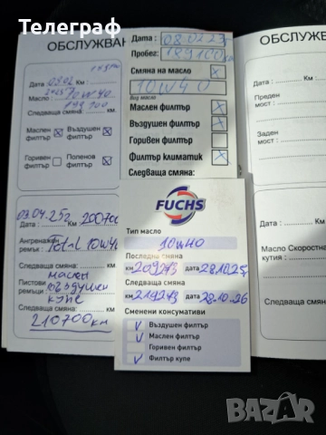 Ford Focus MK2 , снимка 14 - Автомобили и джипове - 52885600