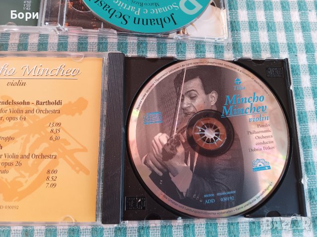 CD Оригинални  / 20, снимка 8 - CD дискове - 43055233