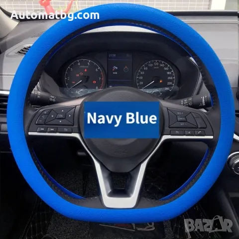 Калъф волан Automat, Силиконов, Рамери 36 - 40см, снимка 6 - Аксесоари и консумативи - 48836060