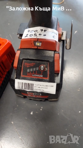 Флекс Milwaukee M18 FPD2 Винтоверт Milwaukee M18 FPD2 Комплект + 2 Батерии + 2 Зарядни Станции, снимка 7 - Други инструменти - 53161197
