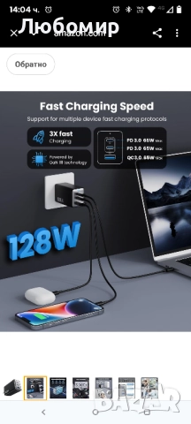 130w USB C зарядно за стена, GaN III 3-портова станция за бързо зареждане, PD QC сгъваем заряде , снимка 5 - Оригинални зарядни - 51508946