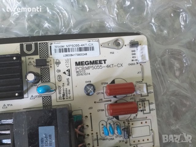 POWER BOARD MEGMEET PCB-MP5055-4KT, снимка 2 - Части и Платки - 26303236