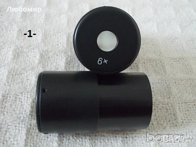 Окуляри микроскоп ЛОМО - списък