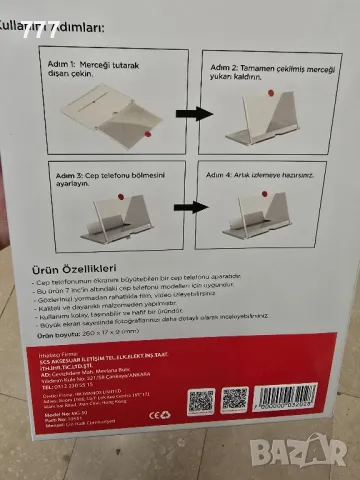 увеличителен екран за телефон , снимка 3 - Селфи стикове, аксесоари - 48831711