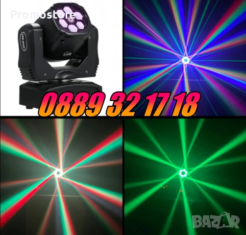 Дискотечен прожектор със 7 диода, прожектор движеща се глава, Moving Head с лазер, снимка 2 - Декорация за дома - 52776931
