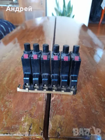 Стар предпазител,предпазители,бушон #11