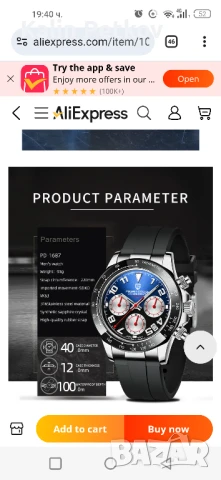 Часовник.Pagani Design, снимка 5 - Мъжки - 51421464