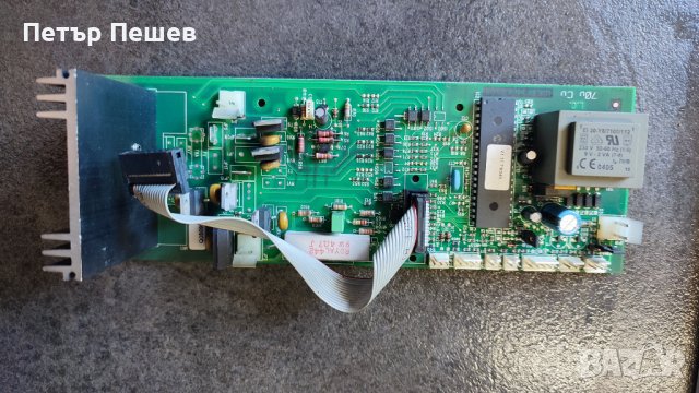 Части за Mio Star Caruso / Saeco Caffe Charisma, снимка 11 - Кафемашини - 39993460