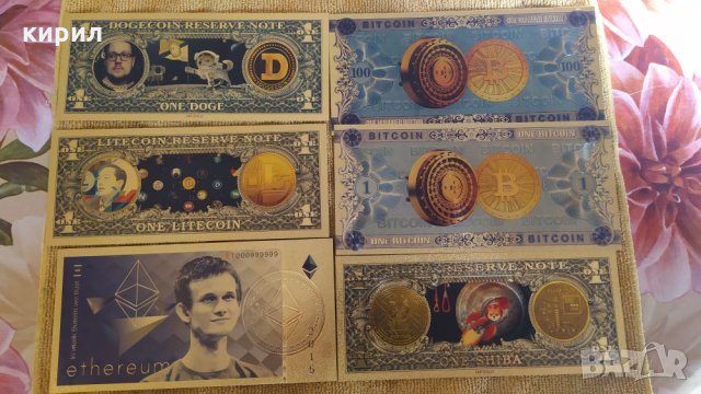 Лот банкноти , снимка 2 - Нумизматика и бонистика - 35597839