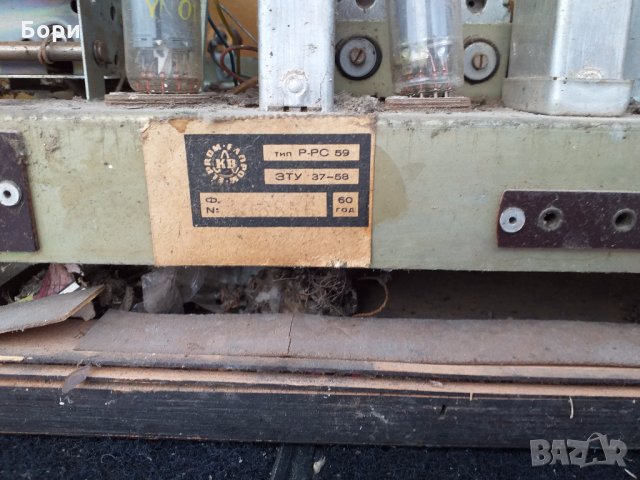 Радио Мелодия, снимка 6 - Радиокасетофони, транзистори - 27460718