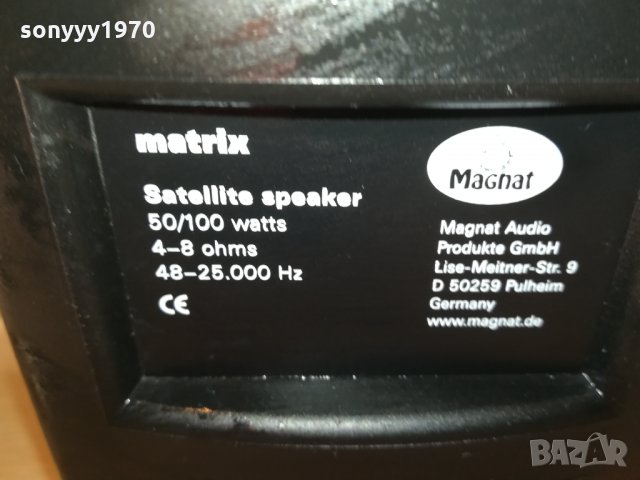 MAGNAT MATRIX-50/100W-ВНОС GERMANY 2510211557, снимка 17 - Тонколони - 34578575