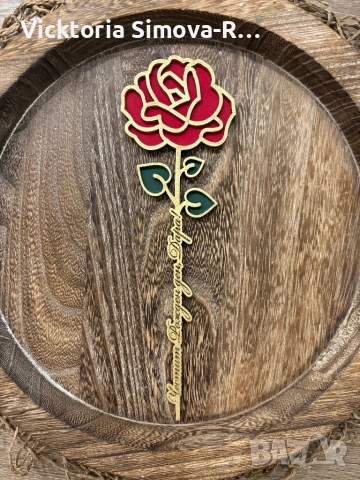 Персонализирани, ръчно рисувани, дървени цветя за различни поводи, снимка 14 - Изкуствени цветя - 44358837