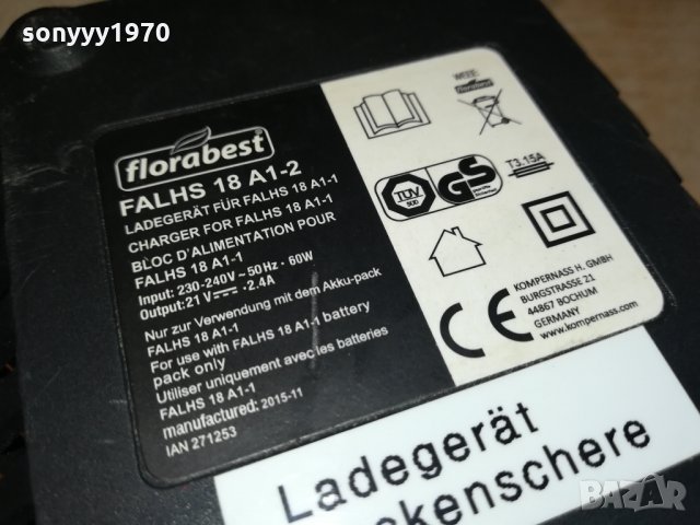 FLORABEST LI-ION BATTERY CHARGER GERMANY 2411211920, снимка 10 - Винтоверти - 34917679