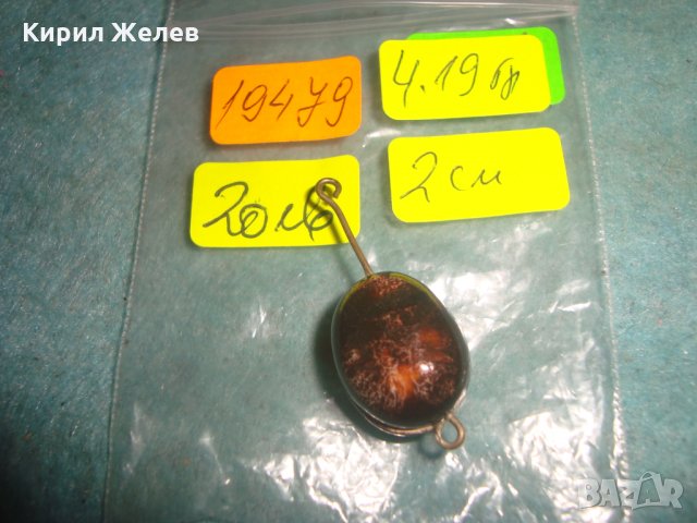 СТАР НАКИТ ЦВЕТНА КЕРАМИКА РЕТРО МАЙСТОРСКО БИЖУ НАКИТ 19479, снимка 2 - Антикварни и старинни предмети - 35596673