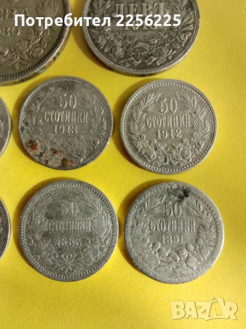 ЛОТ сребърни монети, снимка 5 - Нумизматика и бонистика - 44027866