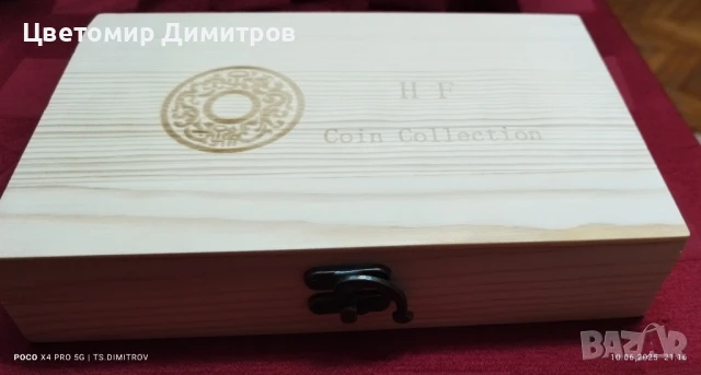дървена кутия за 50 броя монети , снимка 3 - Нумизматика и бонистика - 50621051