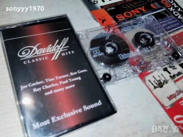 DAVIDOFF 2301261833, снимка 3 - Аудио касети - 53204275